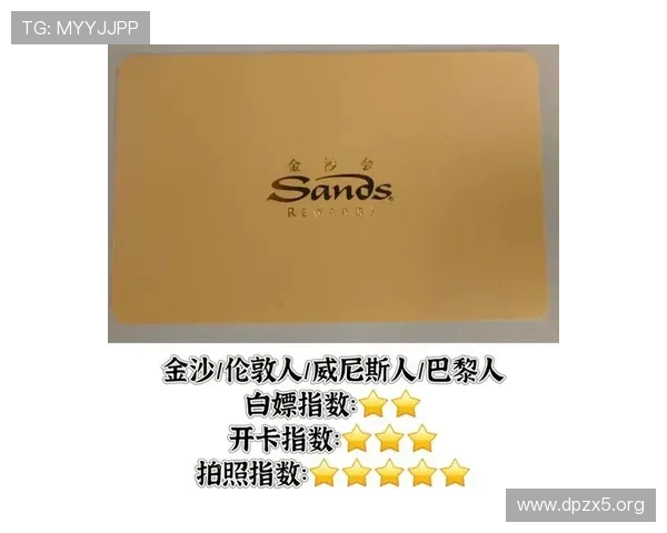 探索金沙大赌场的豪华娱乐与精彩体验 探索金沙大赌场的豪华娱乐与精彩体验